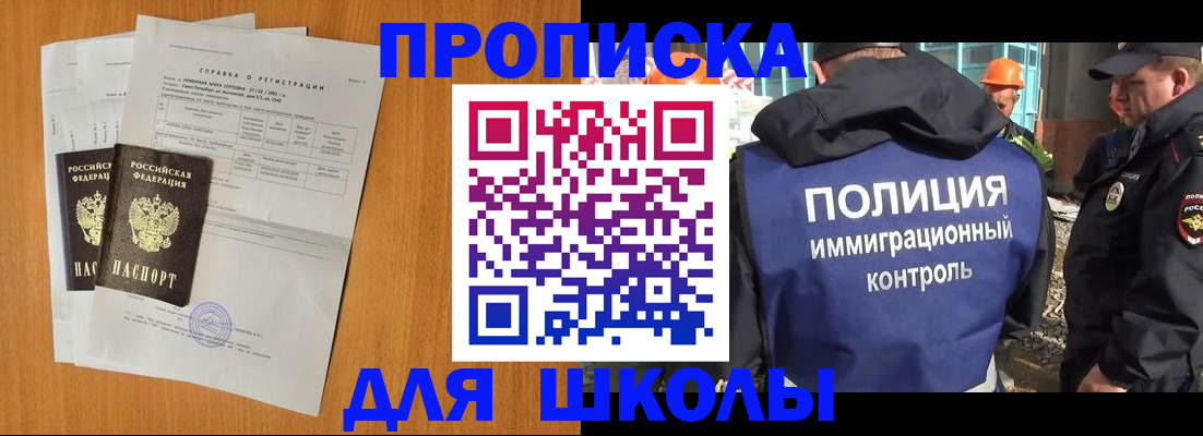 временная регистрация госуслуги в Бодайбо