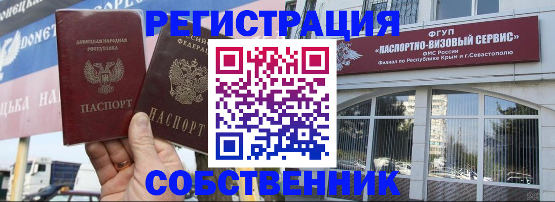 найти адрес прописки в Бодайбо